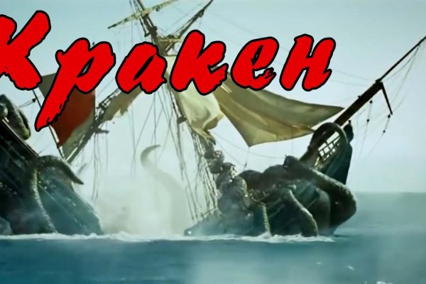 Kraken 21at