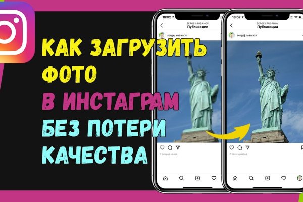 Даркнет заказ