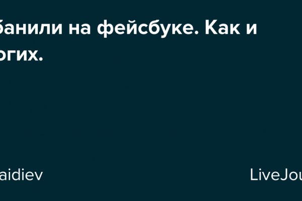 Как найти актуальную ссылку на кракен