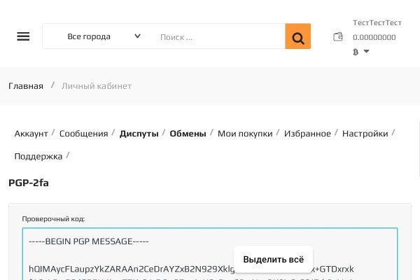 Kraken ссылка krakentor site
