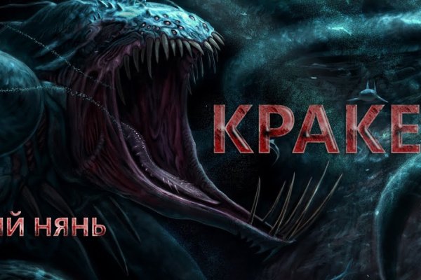 Кракен актуальная ссылка на сегодня