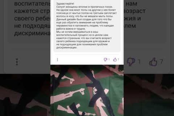 Кракен ссылка в тор