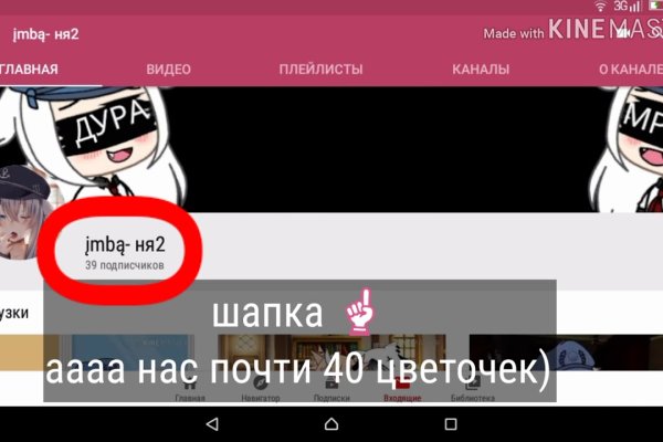 Кракен вход kr2web in