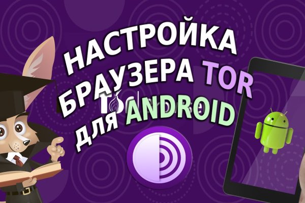 Ссылки тор браузер