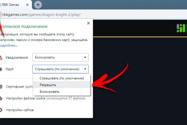 Кракен маркер даркнет