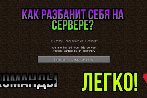 Kraken ссылка тг