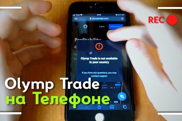 Кракен маркетплейс тор