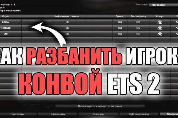 Как зайти на площадку кракен