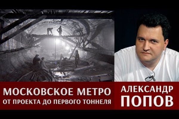 Кракен даркнет войти