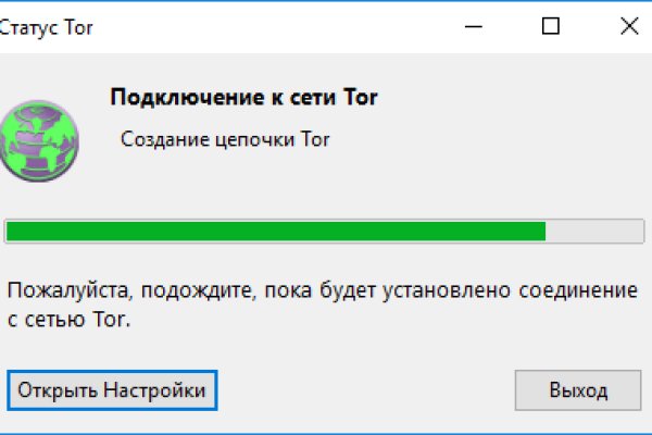 Кракен shop