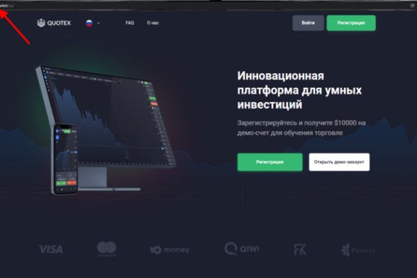 Kraken зеркало даркнет