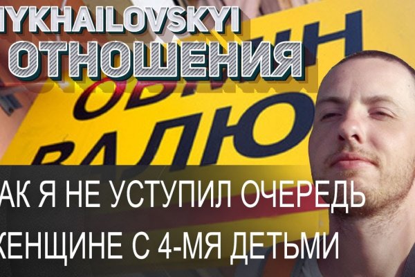 Кракен какой сайт