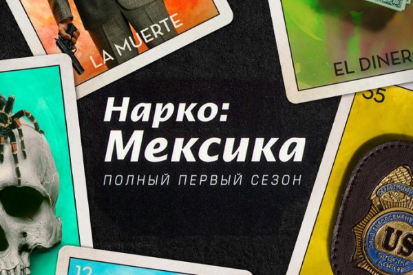 Кракен kr2web in маркетплейс ссылка