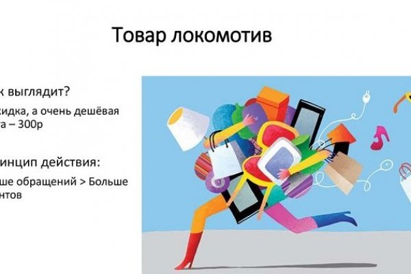Kraken market ссылка