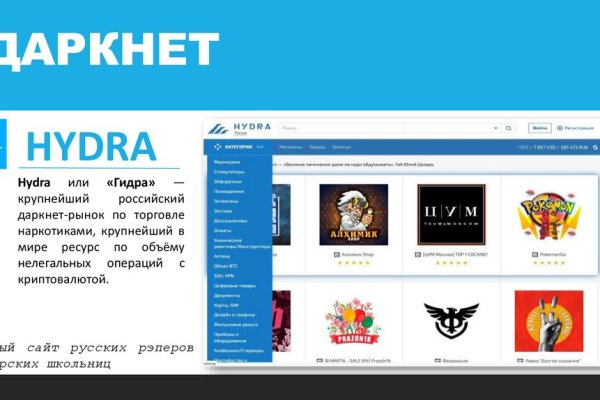 Кракен маркетплейс kr2connect co