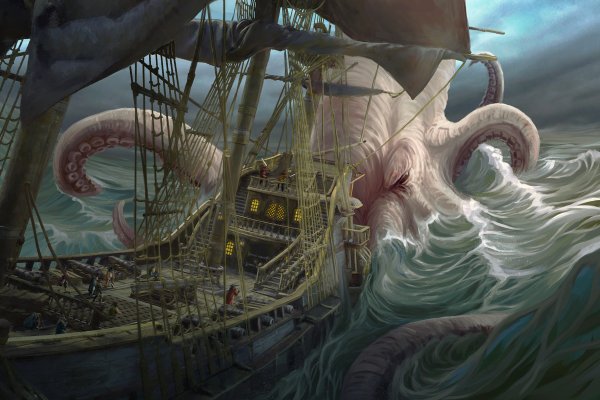 Kraken 14 at