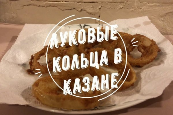 Как открыть ссылку с кракена