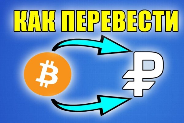 Кракен магазин ссылка