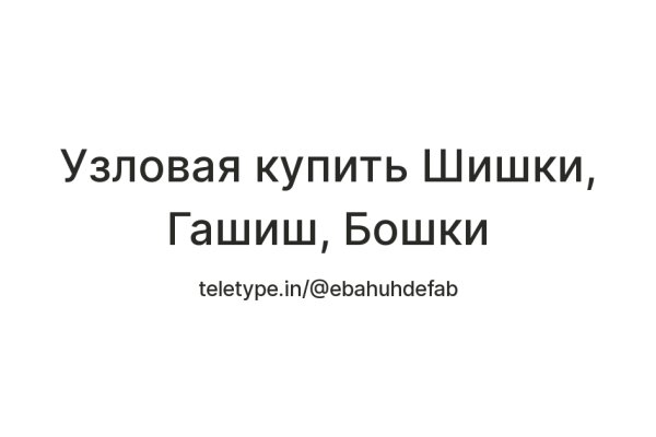 Сайт кракен россия