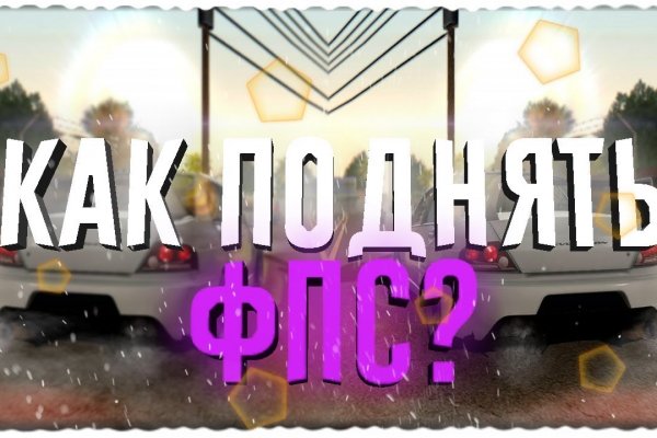 Кракен торговая kr2web in