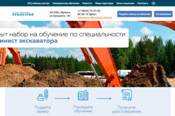 Ссылки на сайты в даркнете