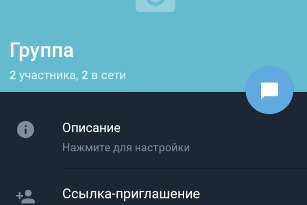 Дарк нет кракен