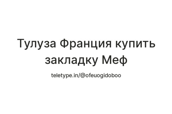 Через какой браузер зайти на кракен