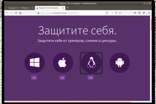 Кракен онион рабочая ссылка