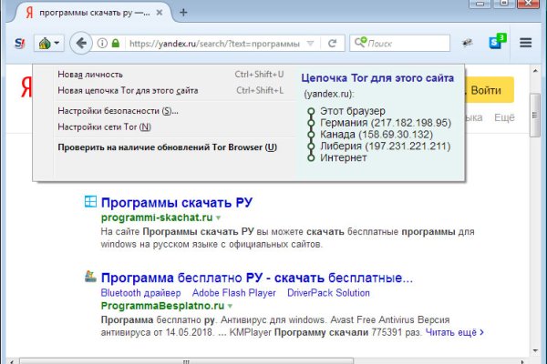 Кракен вход kr2web in