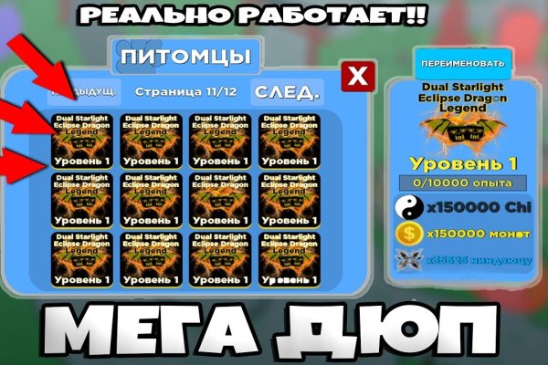 Официальный сайт даркнета