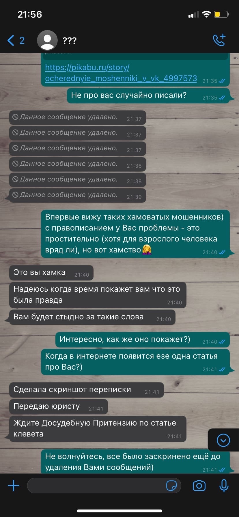 2krn ссылка