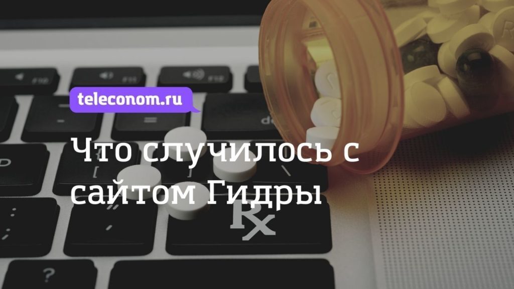 Кракен переходник ссылка